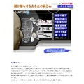 �炪�m�点��a�ƐS ����}���[����X