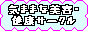 美容情報ならダイエット＆コスメ「美容・健康サークル」
