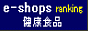 e-shops