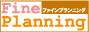 ファインプランニング:美容と健康の商品を扱っているサイトを集めた、商品数・新着情報も豊富なショッピングモール。