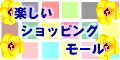 暮らしのガイド