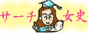 ネットアイランド