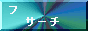 Phoenix Search