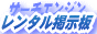 サーファーズパラダイス