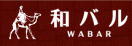 北新地 和バル～WABAR～ 大阪、北新地、堂島にある和食×バルのお店 おすすめスポットです。