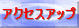 SEO対策 検索エンジンやきぶたサーチSEO