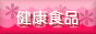 ライフスタイル情報局 ★ ＺＡＣＣＡ.tv