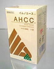 イムノエース AHCC