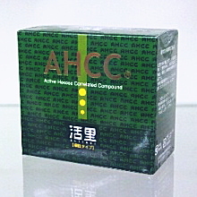 活里 細粒タイプ(AHCC)