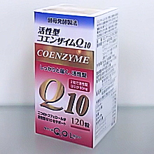 コエンザイムQ10 COENZYMEQ10