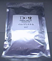 イムノアシストD-12 Evolution150