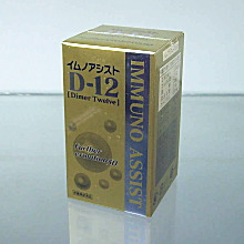 イムノアシストD-12 Further evolution50