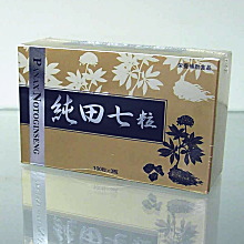 純田七粒(雲南田七人参)