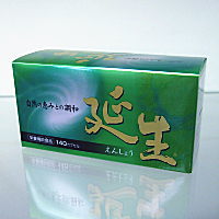 延生(えんしょう)