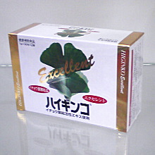 ハイギンコエクセレント
