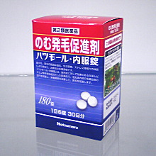 ハツモール内服錠【医薬品】