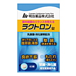 ラクトロン錠の詳しい説明へ