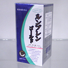ルンブレンゴールド(ルンブルクスルベルス含有食品)