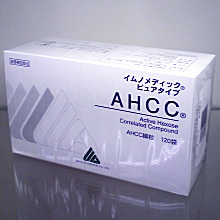 イムノメディックピュアタイプ AHCC