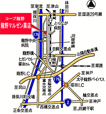 龍野マルゼン薬店周辺地図