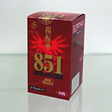 楊振華851カプセルタイプ