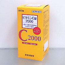 ビタミンC錠2000「クニキチ」【医薬品】