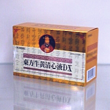 東方牛黄清心液DX【医薬品】
