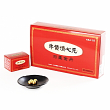 牛黄清心元 日薬金丹(ごおうせいしんげん にちやくきんたん)【医薬品】