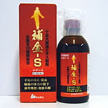 補全-S(十全大補湯【ジュウゼンタイホトウ】)【医薬品】