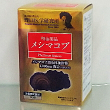 明治薬品 メシマコブ