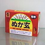 ぬか玄 粉末の詳しい説明へ