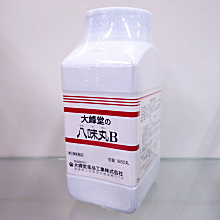 大峰堂の八味丸B【医薬品】