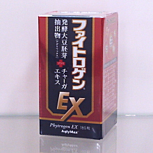 ファイトロゲンEX