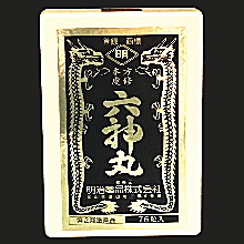 本方 虔修 六神丸【医薬品】