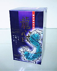 龍心EX(ルンブルクスルベルス含有食品)