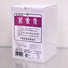 紫雲膏(ダイコー)【医薬品】