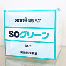 SOD様健康食品SOグリーン