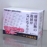 ウコン田七粒の詳しい説明へ