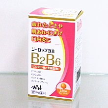 ジーロップBB【医薬品】